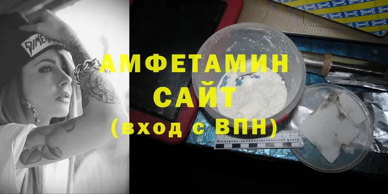 где найти   Касли  Amphetamine Розовый 