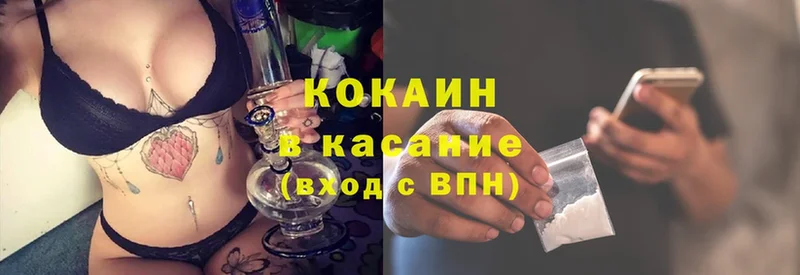 mega ссылки  Касли  Cocaine FishScale 