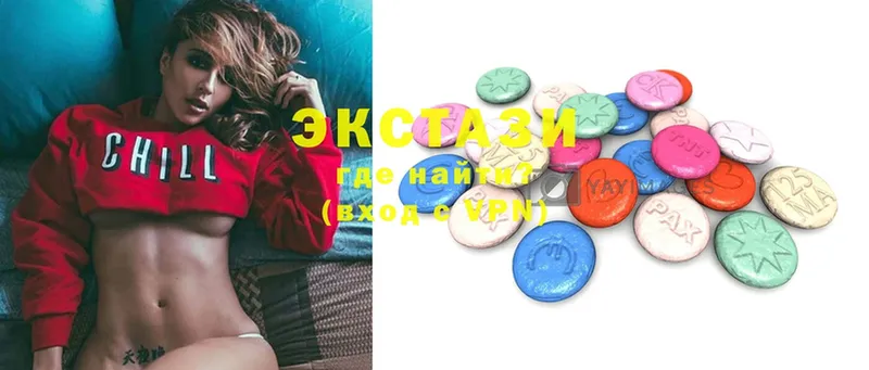 Ecstasy круглые  Касли 