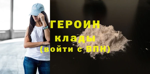 COCAINE Верея