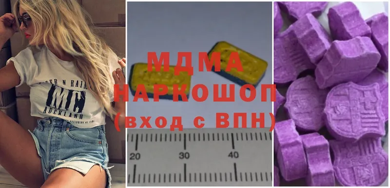 хочу наркоту  Касли  MDMA молли 